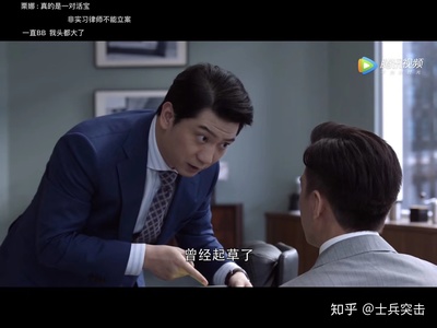 律师电视剧有哪些