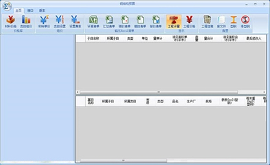 鋼結構預算報價軟件（鋼結構預算報價軟件(xbom)）