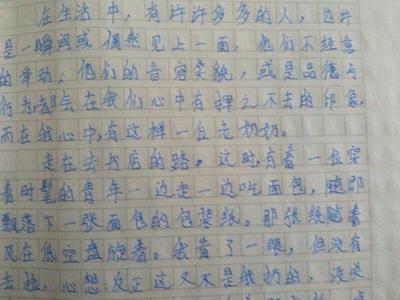 关于路的500字作文怎么写