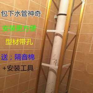 厨房卫生间包管用什么材料