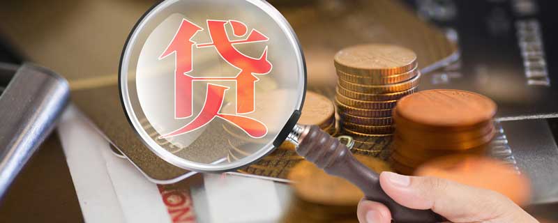 自然人借贷利息规定