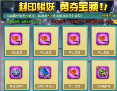 葫芦娃的游戏怎么玩