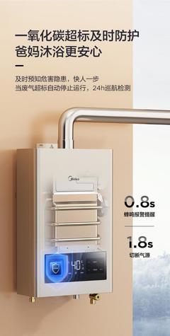 热水器13升和16升区别