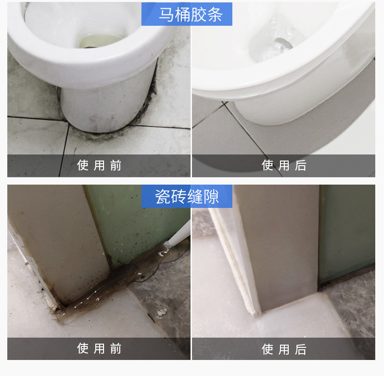厨房用什么防霉最好