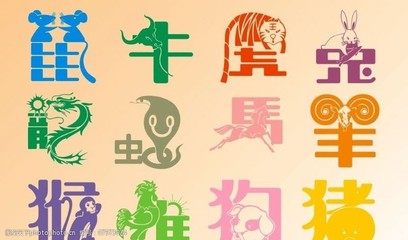 心字打一生肖是什么