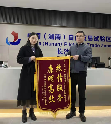长沙有哪些律师事务所