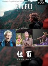 七大圣 平天大圣