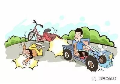 交通事故致人重伤