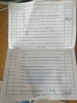 骨折是几级工伤鉴定