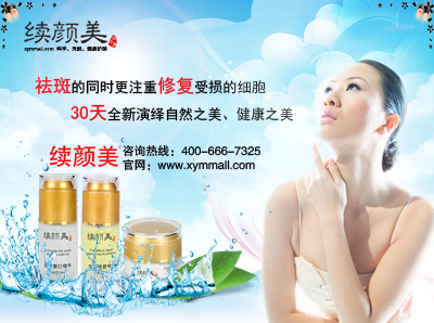 什么化妆品能去斑