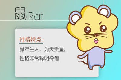六月份是什么生肖