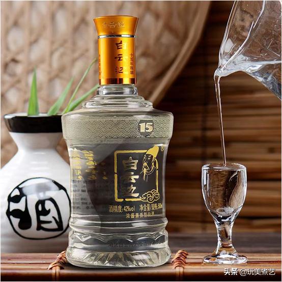 白酒取名字大全