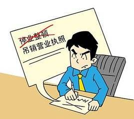 吊销与撤销的区别