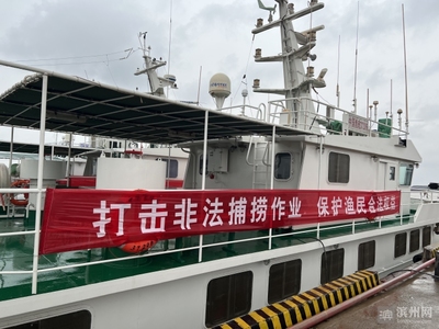 防治船舶有关