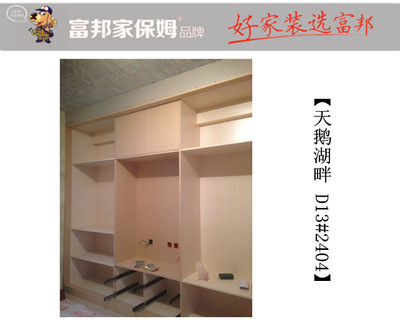 橱柜下料计算