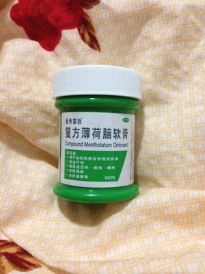 怀孕34周感冒了对胎儿有影响吗