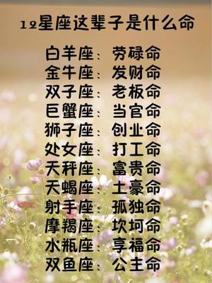 能带来好运气的名字