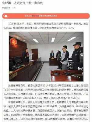 出轨会判刑吗