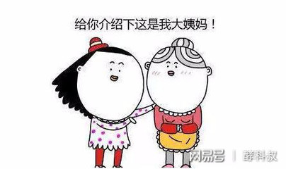 女生不来月经会怀孕吗