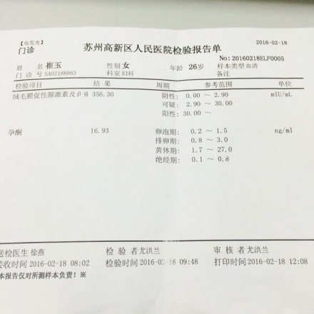 怀孕怎么算周数