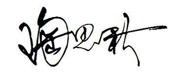 艺术名字大全