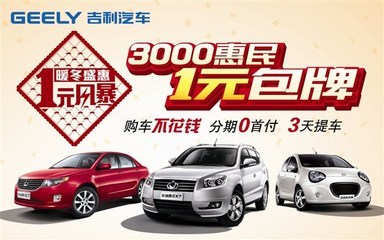 按揭多久可以提车,分期买车可以分吗?