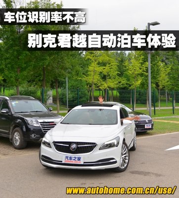 车位能抵押贷款吗