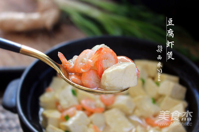 虾子和豆腐能一起吃吗