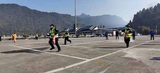 高速物业