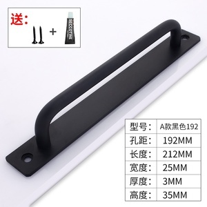 阳台橱柜门把手