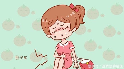 怀孕了半夜肚子疼是怎么回事