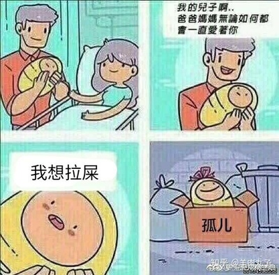 总梦见自己死了