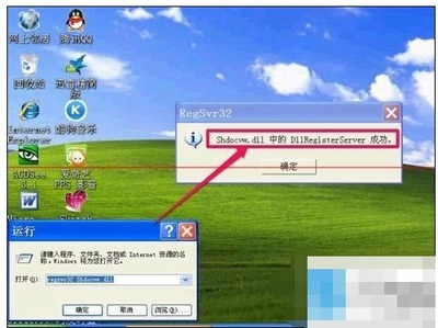 电脑复制完不能粘贴