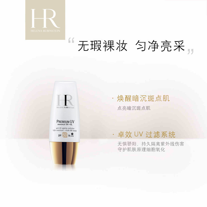 瓷肌化妆品