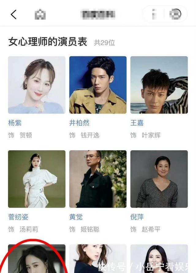 恶意的演员表