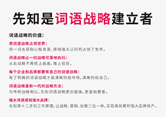 淘宝店起名