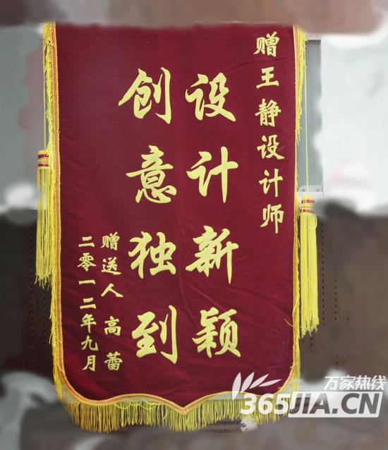 装修用语