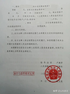 为什么调解书不能上诉