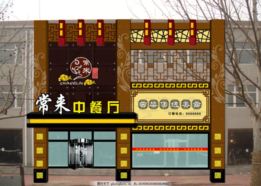 广告招牌设计效果图