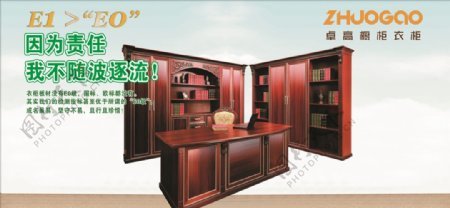卓高橱柜衣柜是假的吗