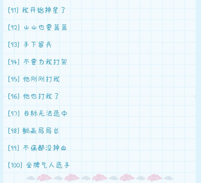 网名id