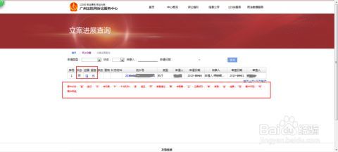 强制执行网