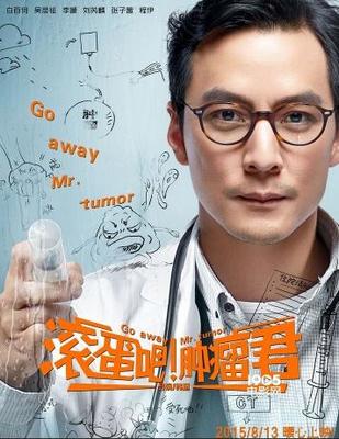 没人爱的歌