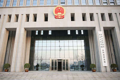 中国法院
