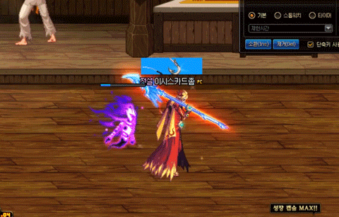dnf连招