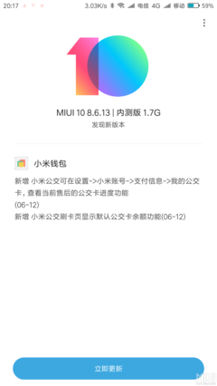 9.3.2什么时候推送