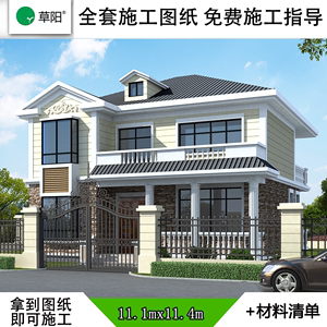 免费自建房设计图纸