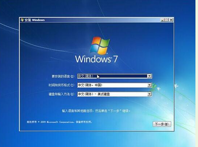 win7如何设置u盘启动