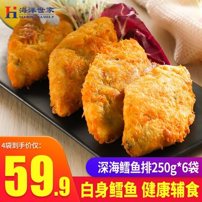 鳕鱼油炸做法大全家常