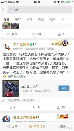 僵白蚕制作方法